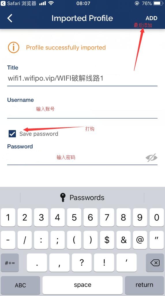 无为WIFI破解软件-校园WIFI