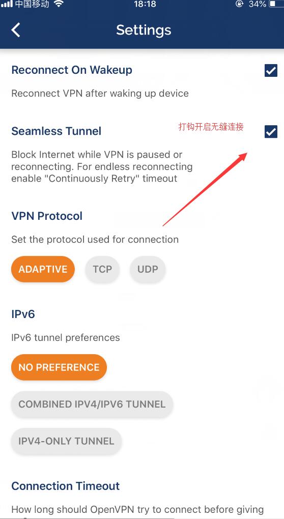 无为WIFI破解软件-校园WIFI